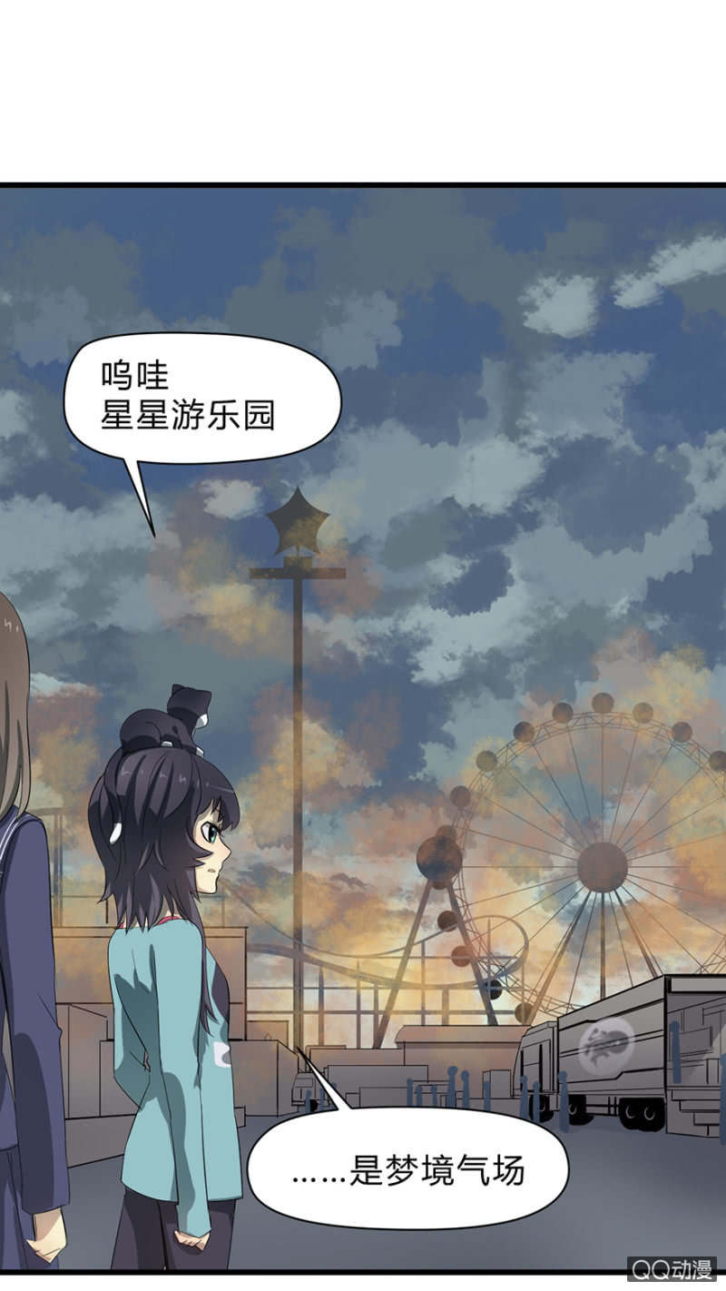 梦&amp;amp;魔道之梦9