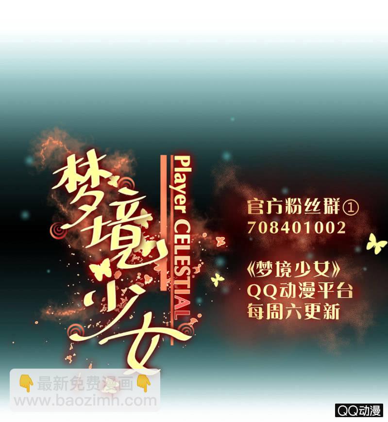 梦&amp;amp;同一阵营43