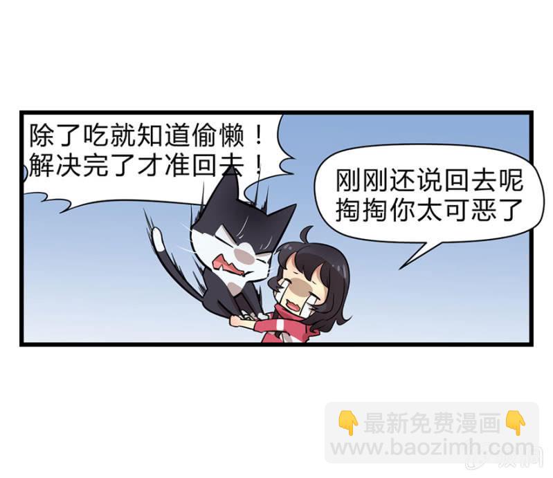 梦&amp;amp;神仙22