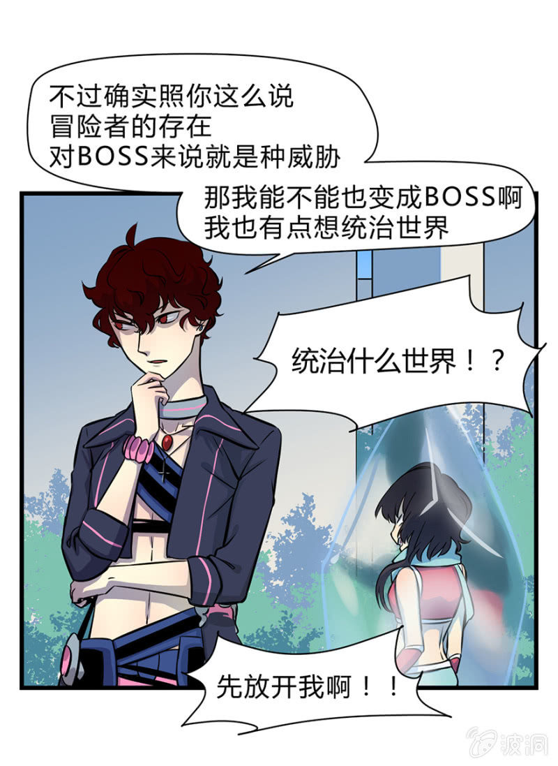 梦&amp;amp;魔法师38