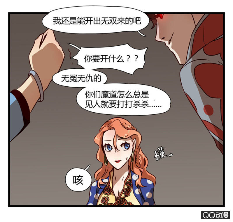 梦&amp;amp;方法22