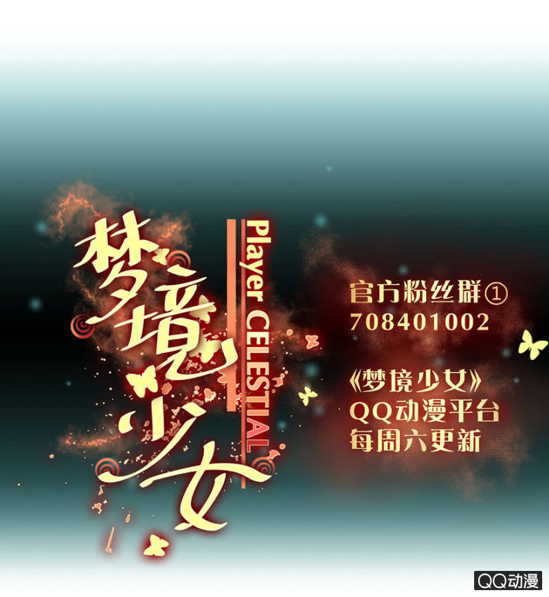 梦&amp;amp;夺取36