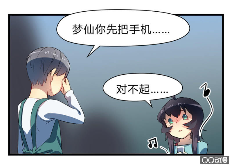 梦&amp;amp;占卜25