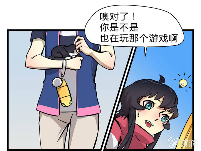 梦&amp;amp;游戏宅25