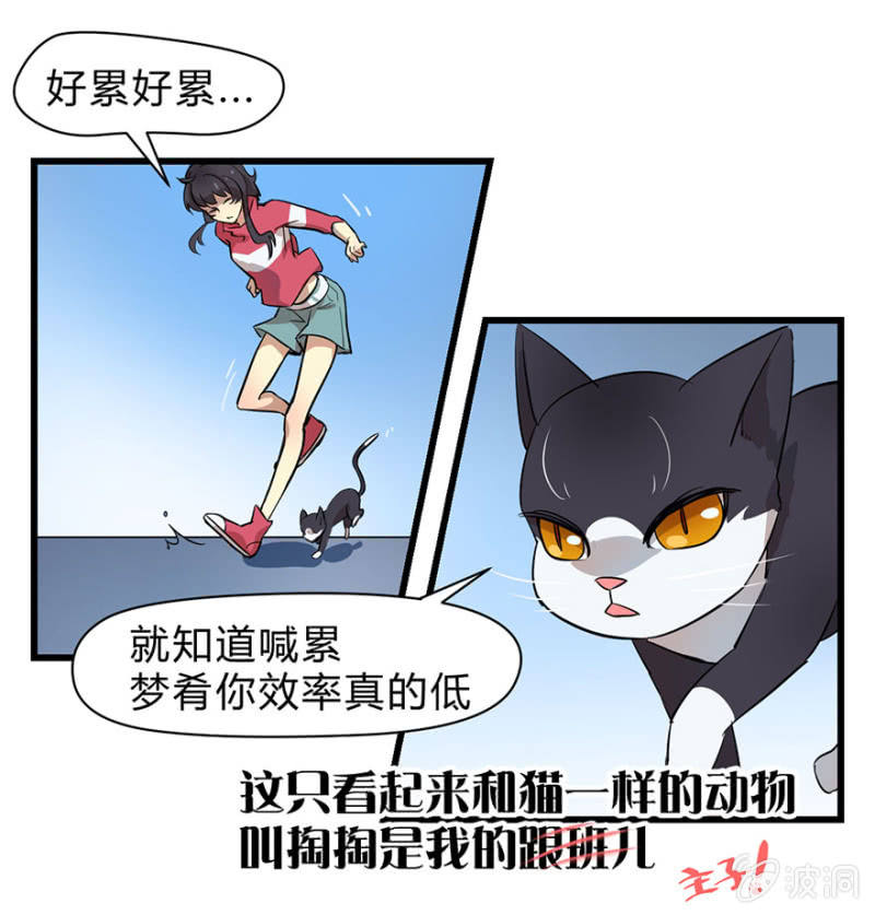 梦&amp;amp;神仙15