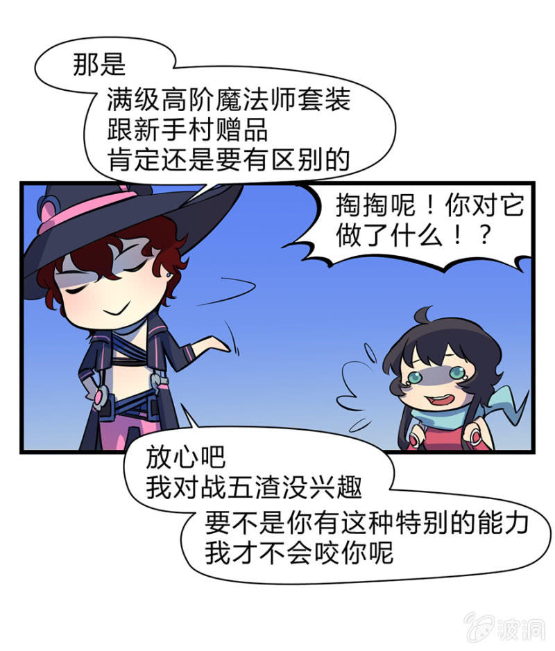 梦&amp;amp;契约之血35