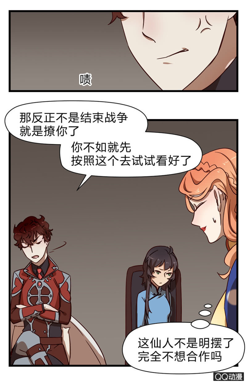 梦&amp;amp;夺取2