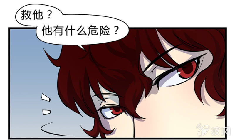 梦&amp;amp;魔法师28