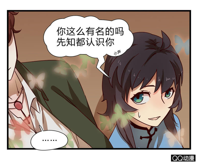 梦&amp;amp;先知31