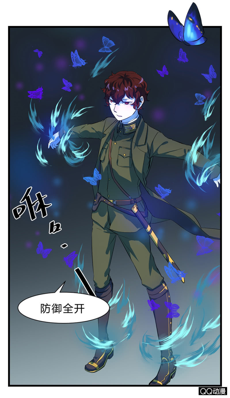 梦&amp;amp;岁星一击15