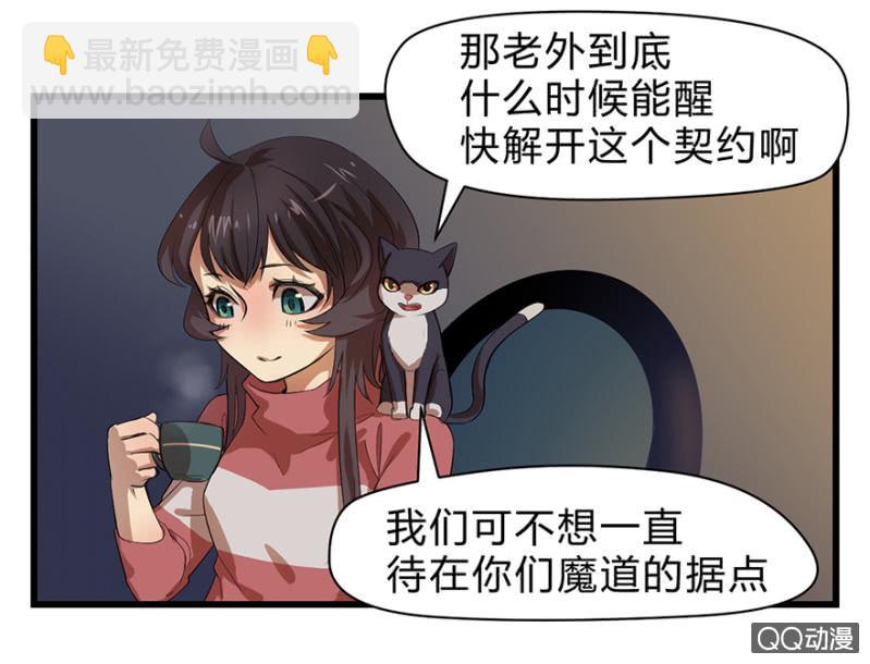 梦&amp;amp;咖啡厅20