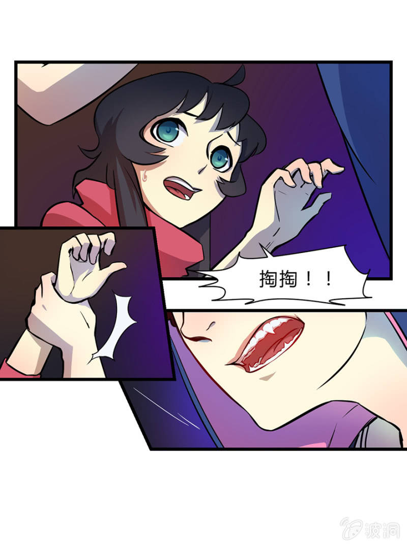 梦&amp;amp;契约之血15