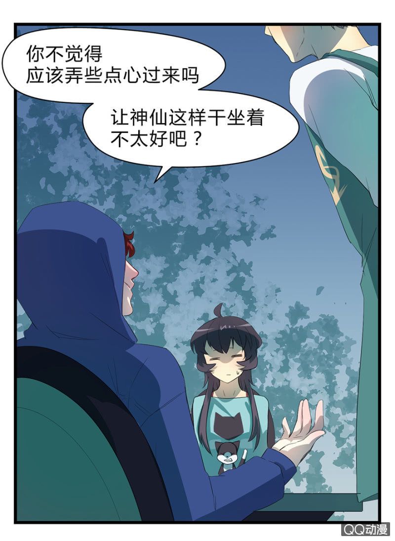 梦&amp;amp;驱魔师34