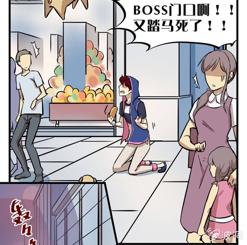 梦&amp;amp;神仙31