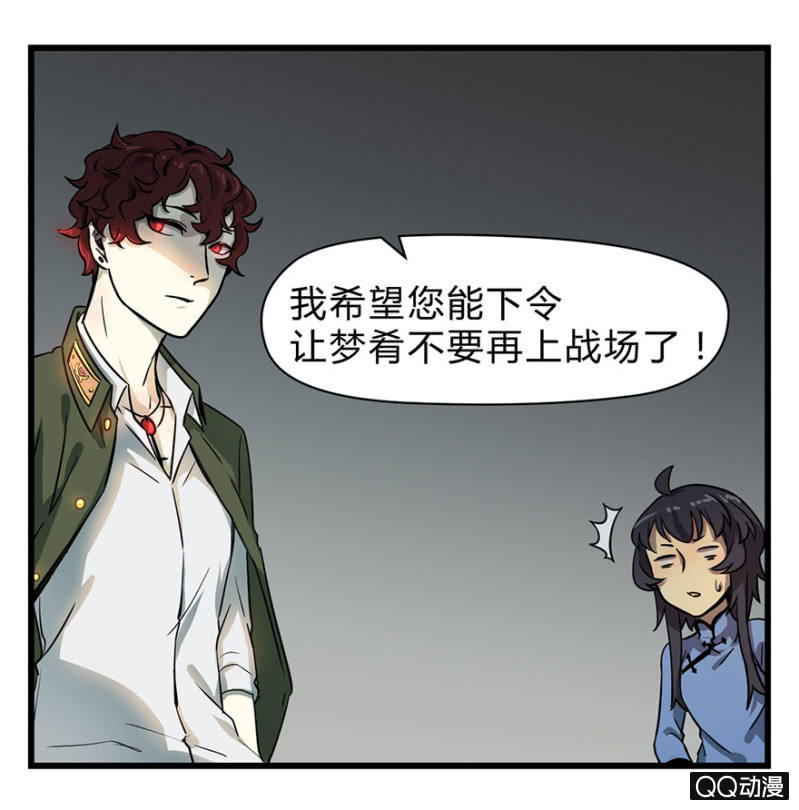 梦&amp;amp;哥哥【上】17