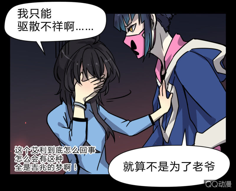 梦&amp;amp;失败15