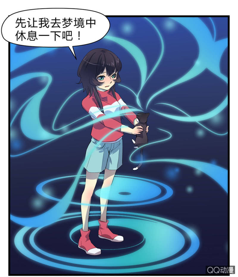 梦&amp;amp;咖啡厅32
