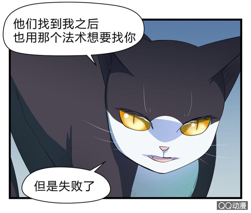 梦&amp;amp;驱魔师26
