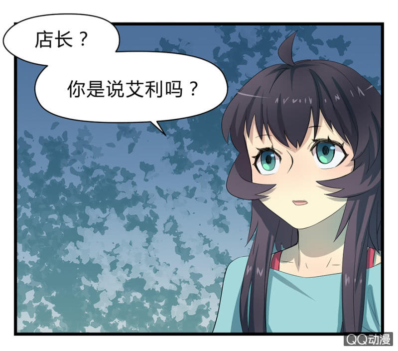 梦&amp;amp;驱魔师20