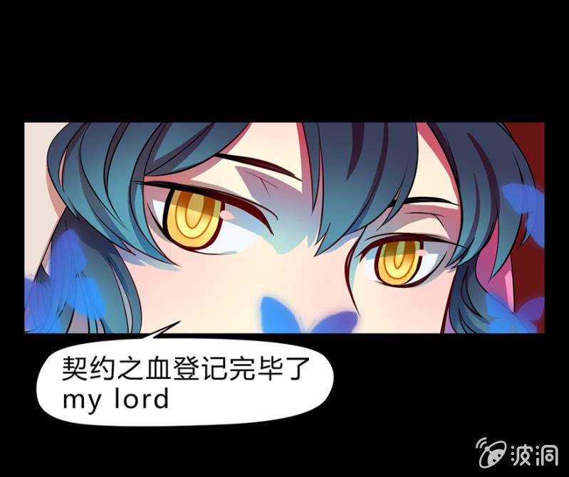 梦&amp;amp;契约之血21
