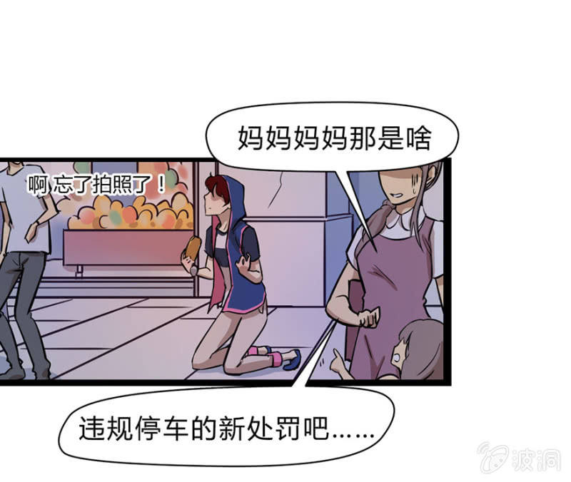 梦&amp;amp;神仙38