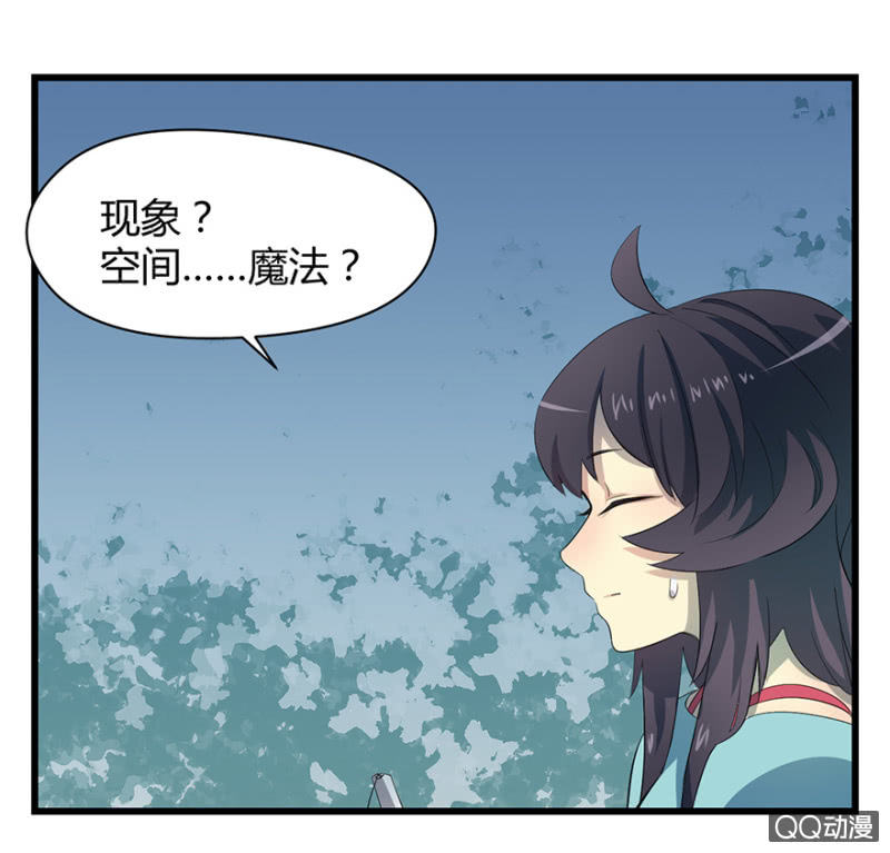梦&amp;amp;驱魔师16
