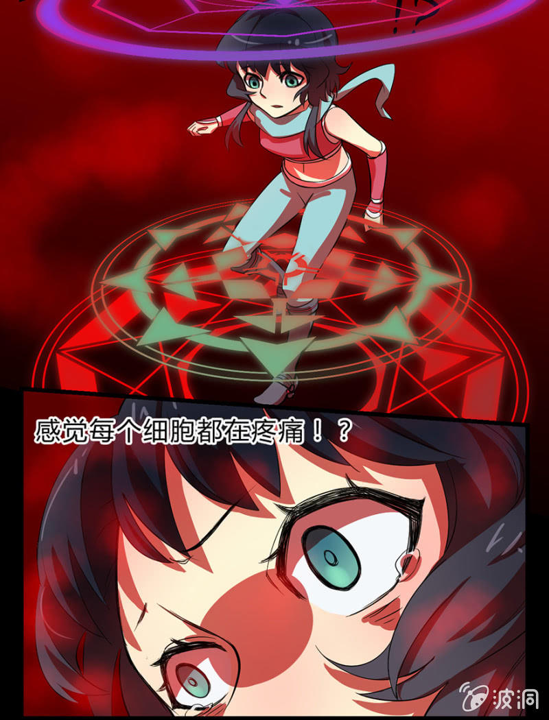 梦&amp;amp;灵魂的魔法15