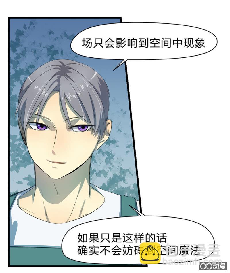 梦&amp;amp;驱魔师15