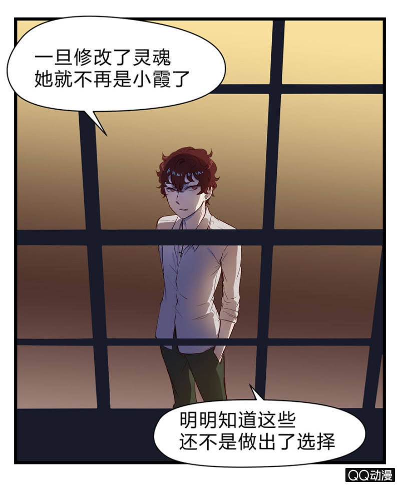 梦&amp;amp;同一阵营36