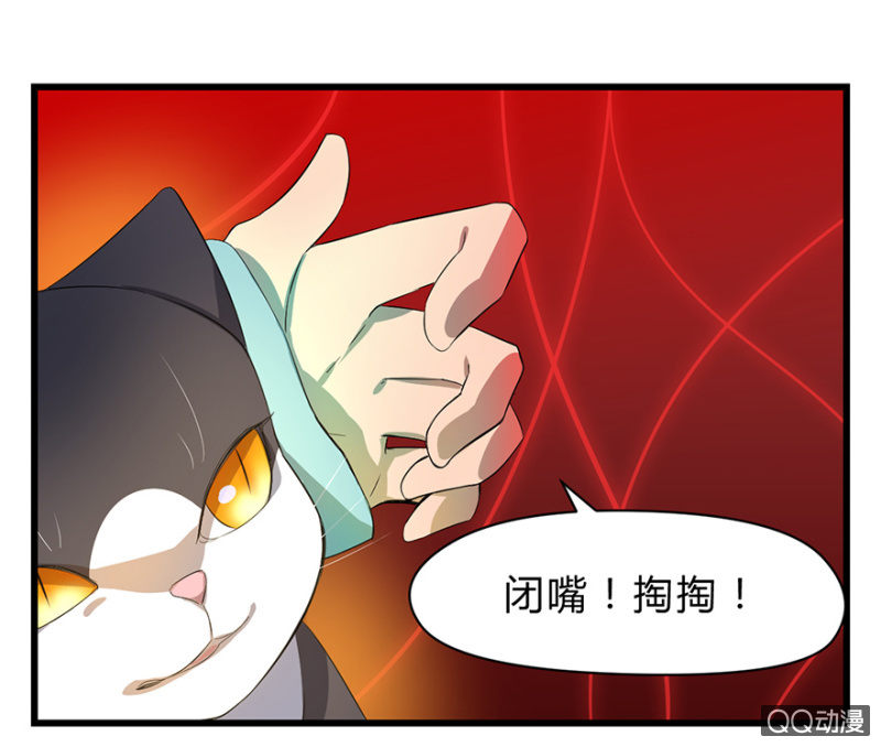 梦&amp;amp;驱魔师43
