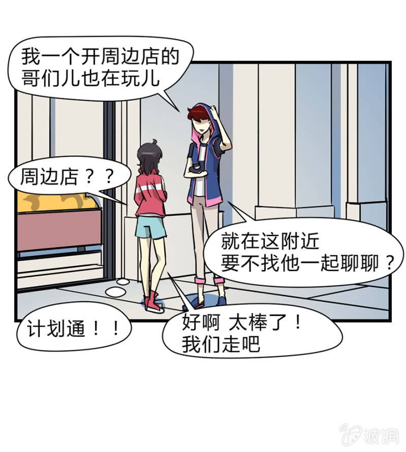 梦&amp;amp;游戏宅27