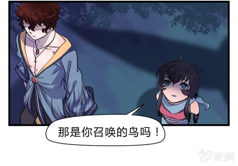 梦&amp;amp;卖队友29
