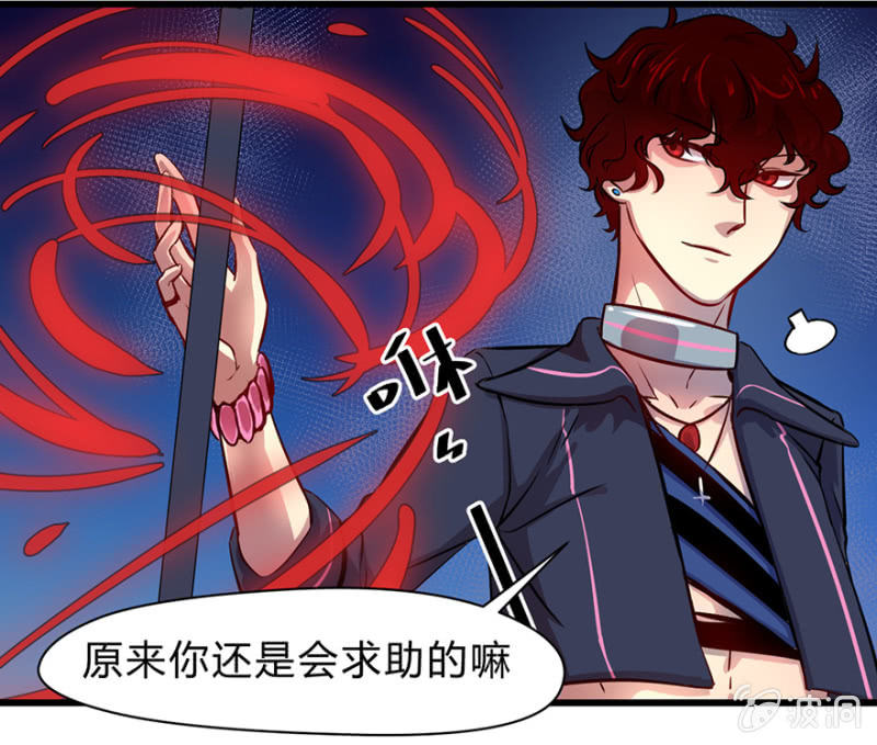 梦&amp;amp;魔法师34