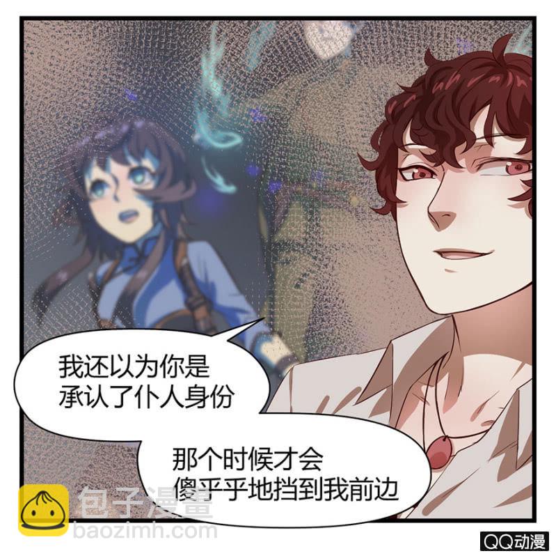 梦&amp;amp;同一阵营18
