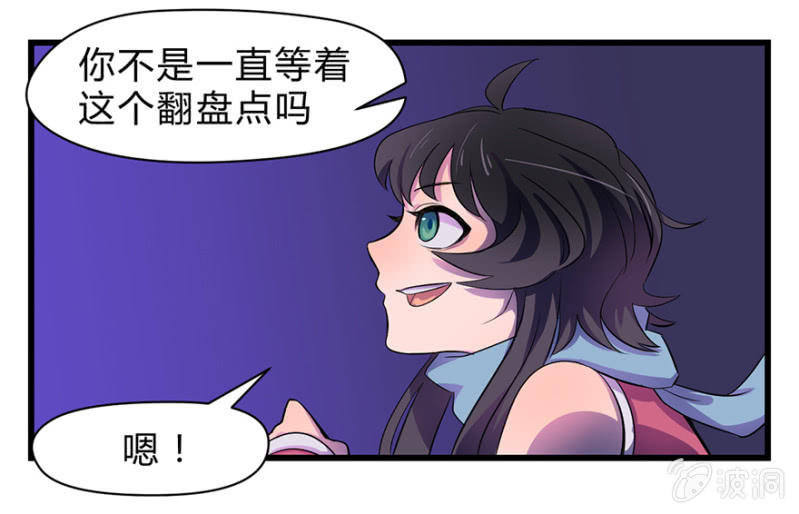 梦&amp;amp;命运之树17