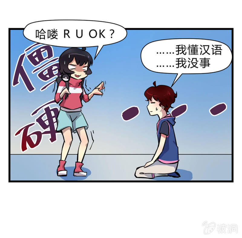 梦&amp;amp;游戏宅20