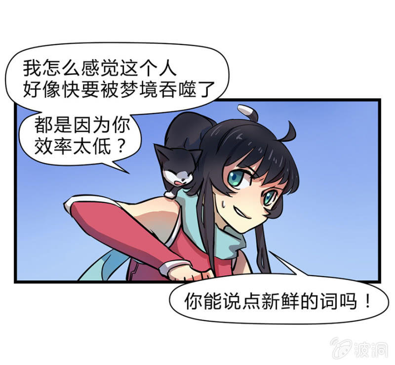 梦&amp;amp;游戏宅8