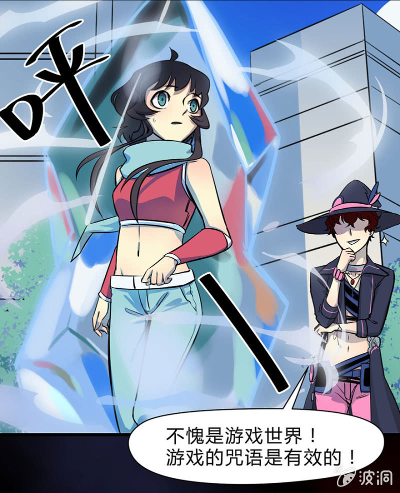 预告8