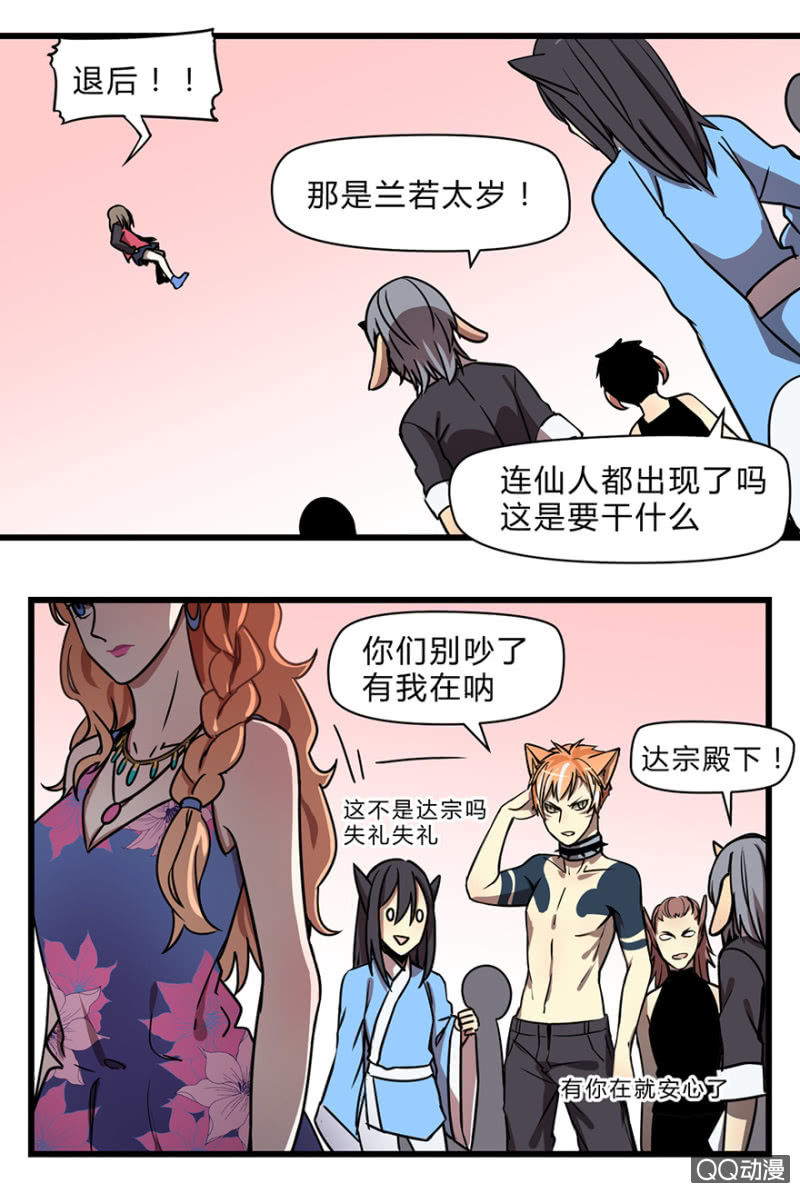 梦&amp;amp;醒3
