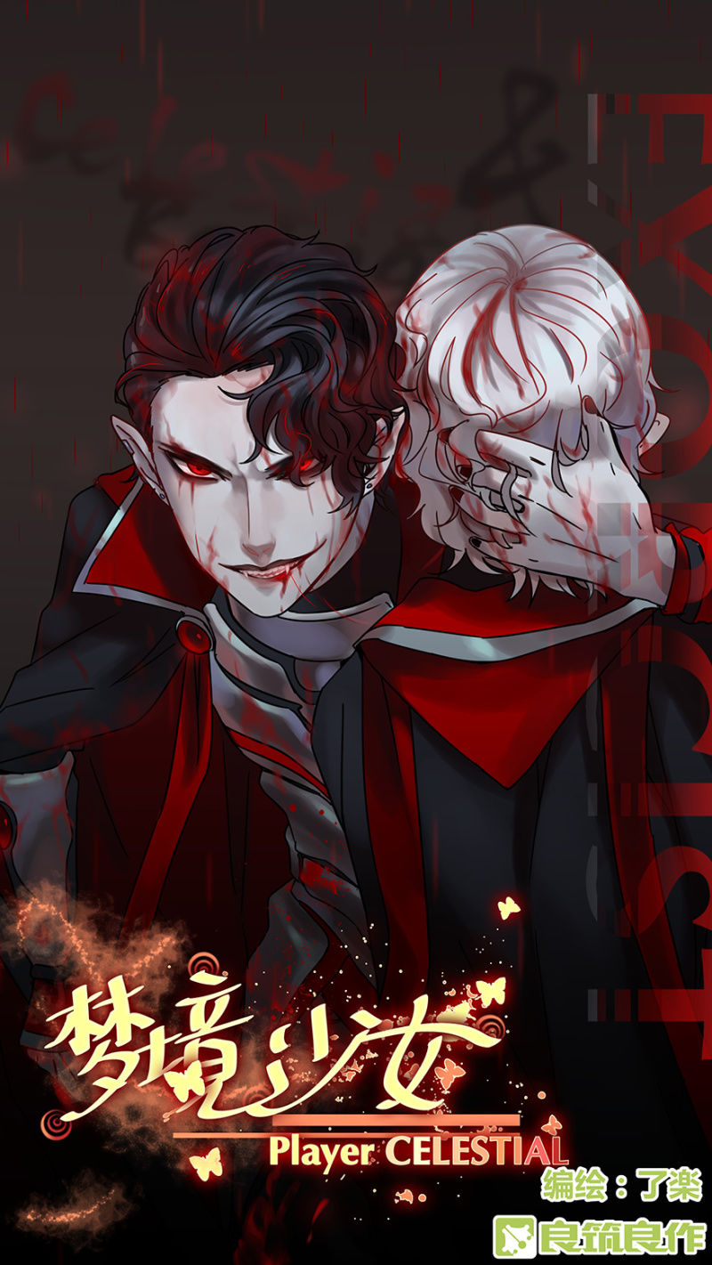 梦&amp;amp;梦肴0