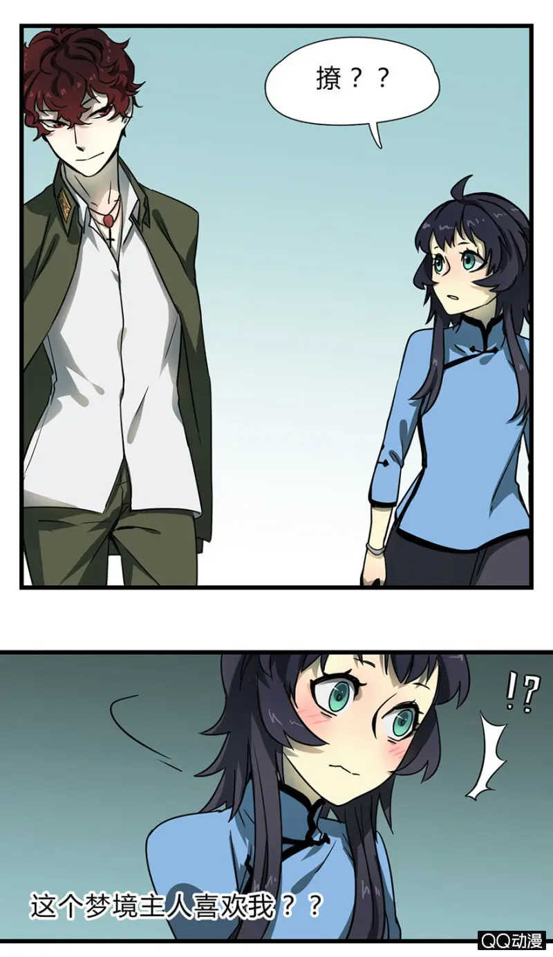 梦&amp;amp;先知1
