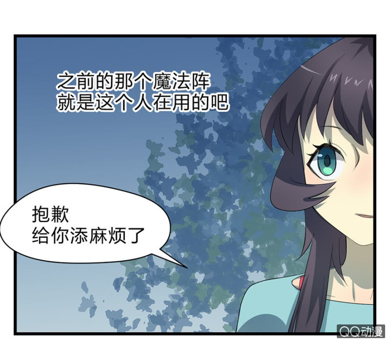 梦&amp;amp;驱魔师8