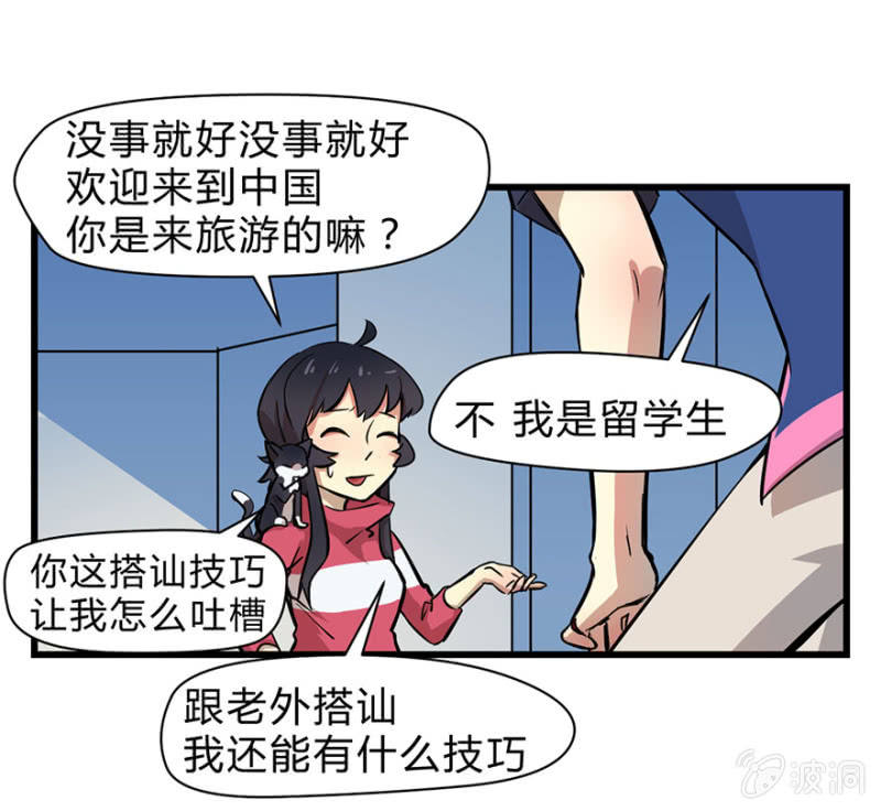 梦&amp;amp;游戏宅21