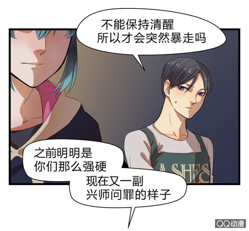 梦&amp;amp;咖啡厅19