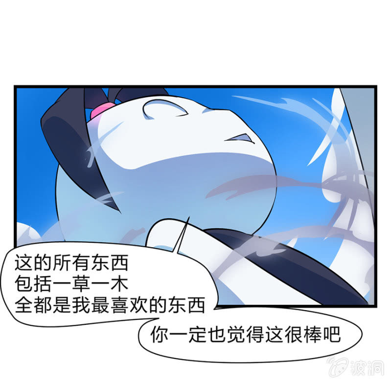 梦&amp;amp;魔法师12