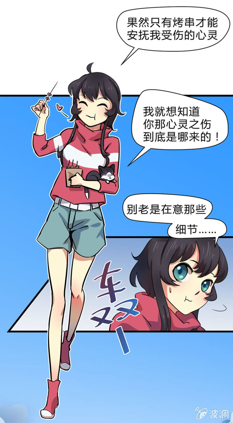梦&amp;amp;神仙19