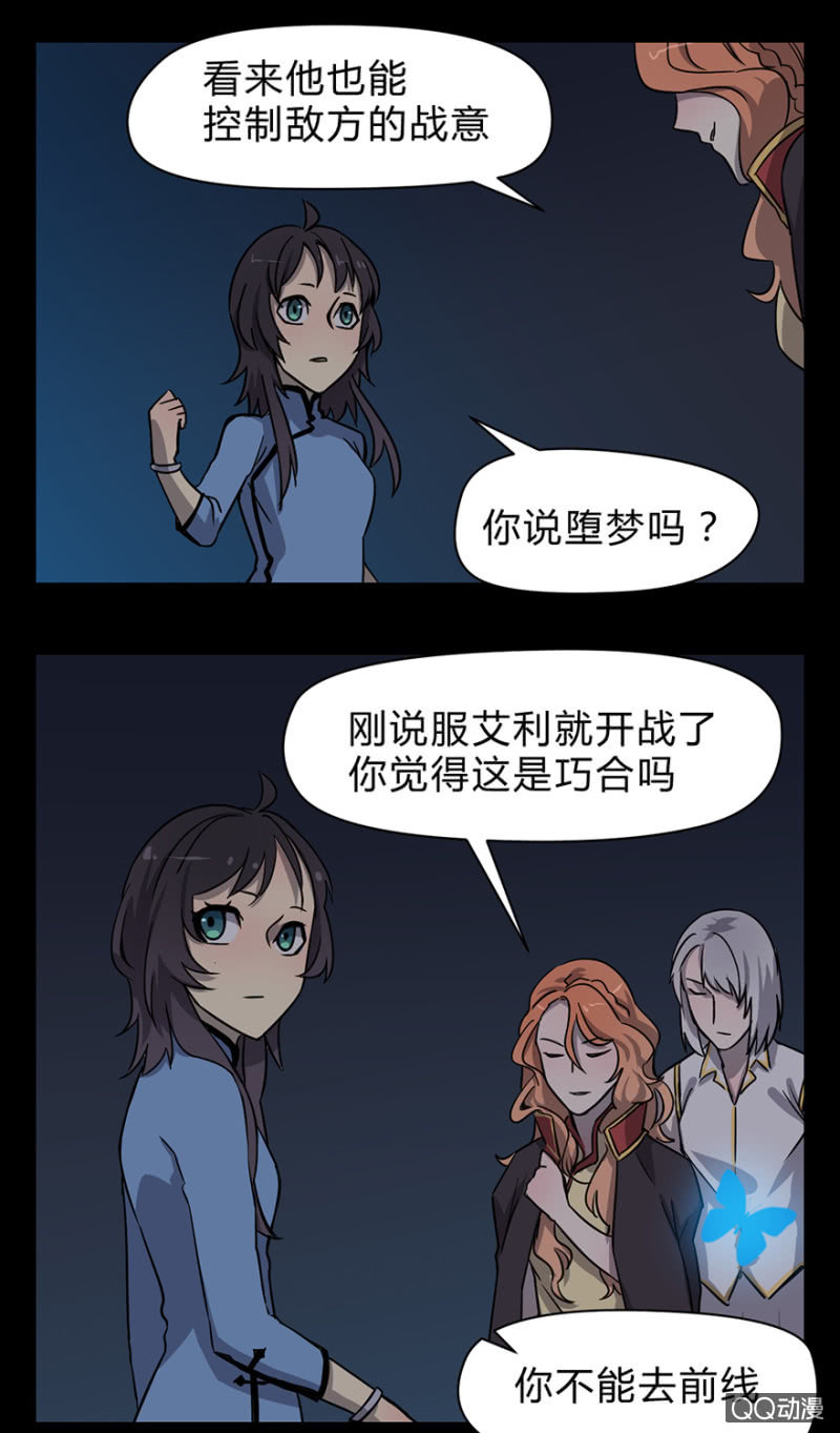 梦&amp;amp;诱惑20