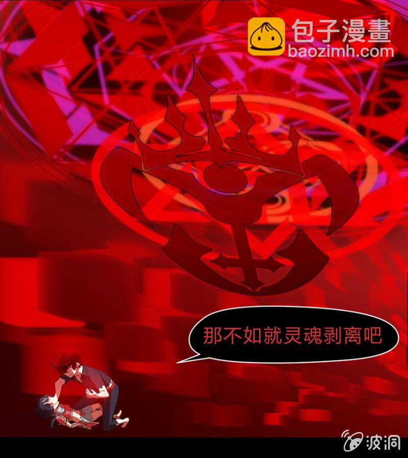 梦&amp;amp;灵魂的魔法30