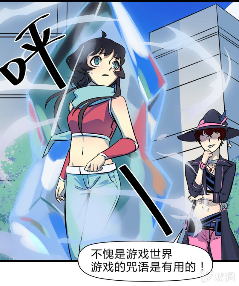 梦&amp;amp;魔法师24