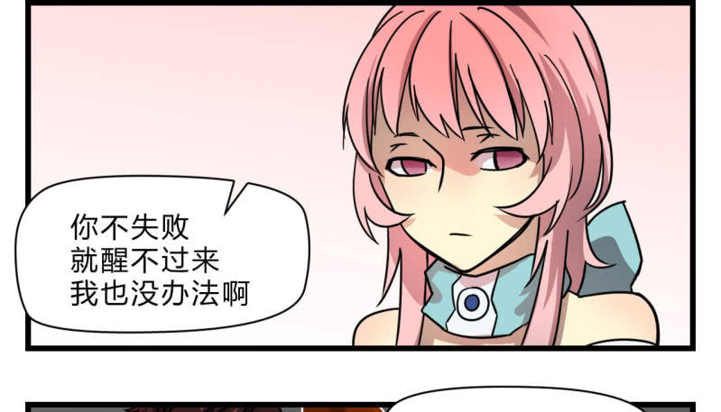 梦&amp;amp;运气43